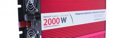   ()  24 -> 220 (2000),   Relato PS2000/24V