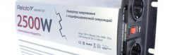 Автомобильный инвертор (преобразователь) напряжения 12В -> 220В (2500Вт), модифицированная синусоида Relato MS2500/12V