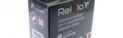   Relato CH-P1640U/ GoPro501 Dual